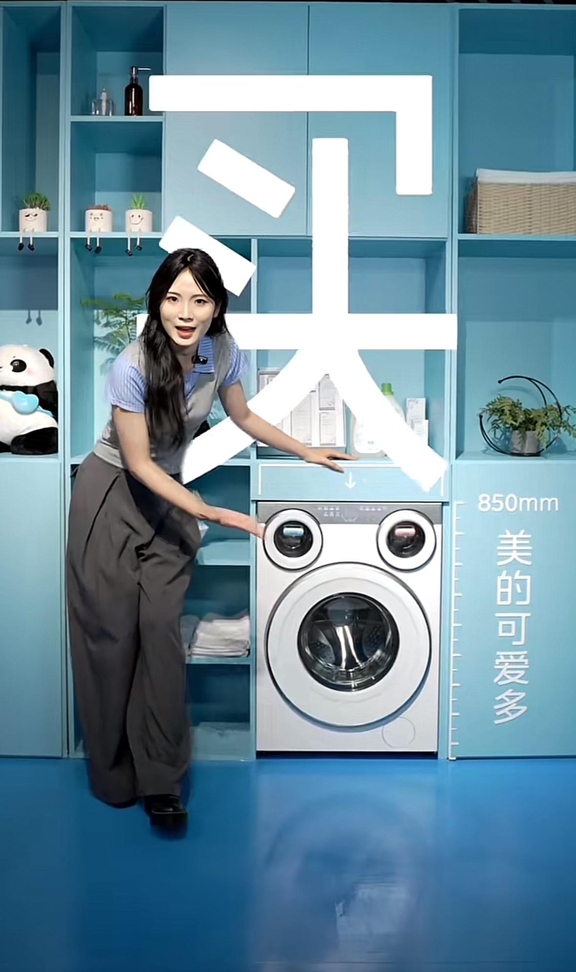 刚刚看到美的集团2025年三季报，真的被狠狠惊艳到了！营收突破3600亿，归母净