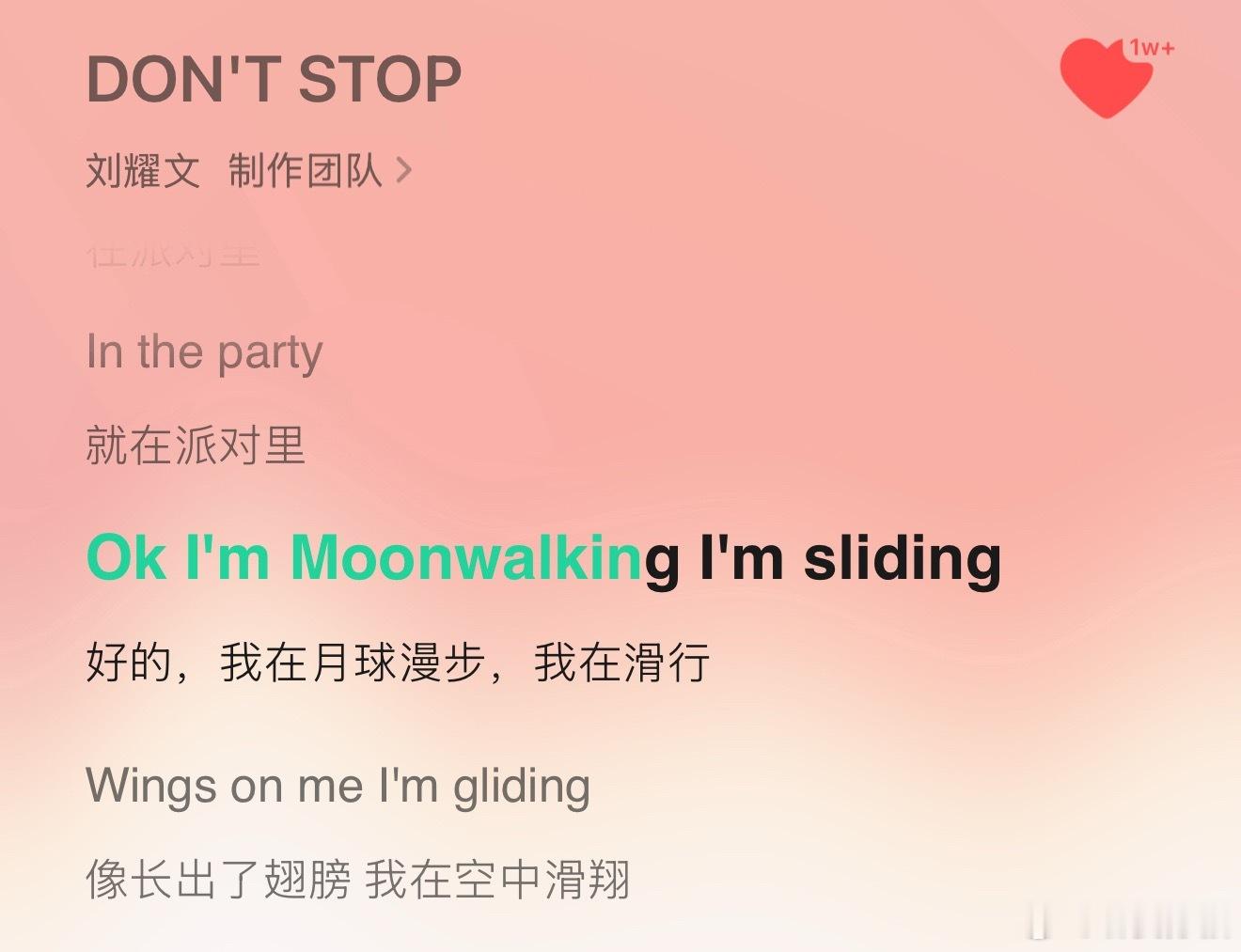 我在月球漫步🕺🕺🕺刘耀文don't stop .刘耀文 纯粹银光促月潮奔涌