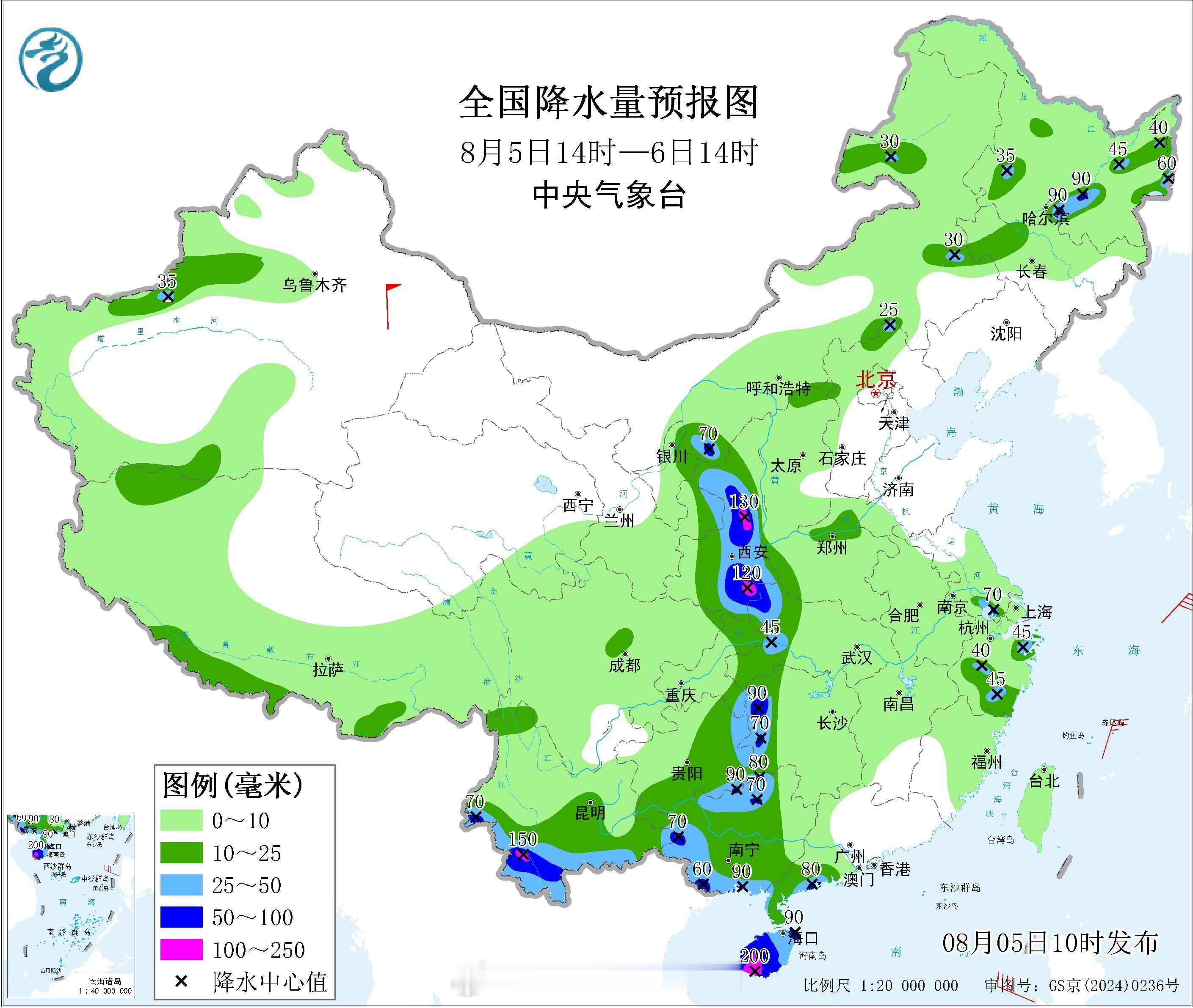 气象观察团【双蓝预警持续】今天上午，中央气象台继续发布暴雨蓝色预警：预计，8月5