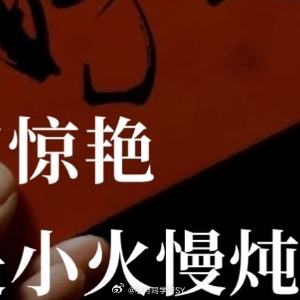 人生感悟 最高级的保养品，是让你舒展笑容的关系最珍贵的奢侈品，是彼此滋养的相遇人
