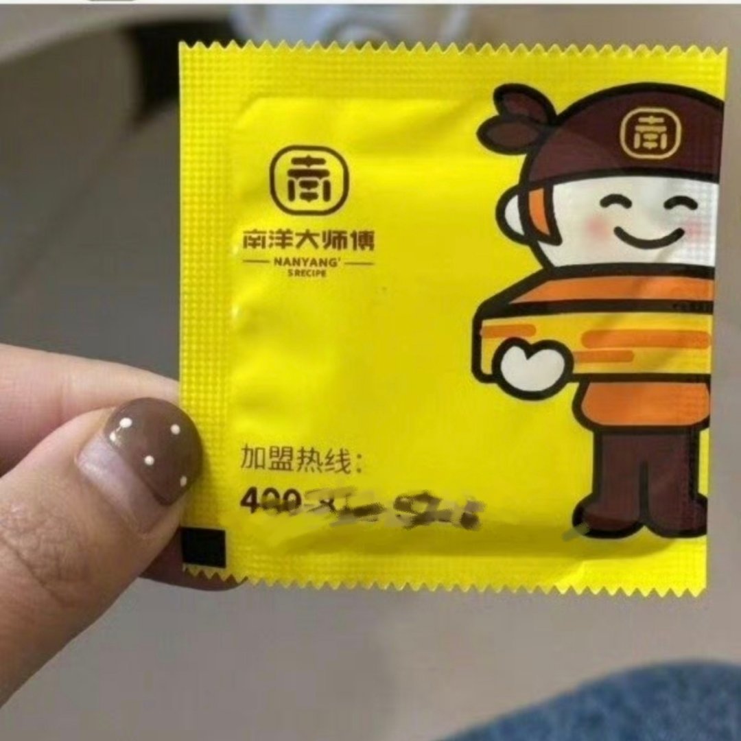 南洋大师傅回应一次性手套被指擦边¹ 人家包装看起来没有问题。不应该把安全套当成污