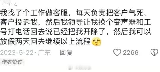 原来情绪稳定的人才是真疯了，网友：逐渐理解了反派心理[挤眼] ​​​