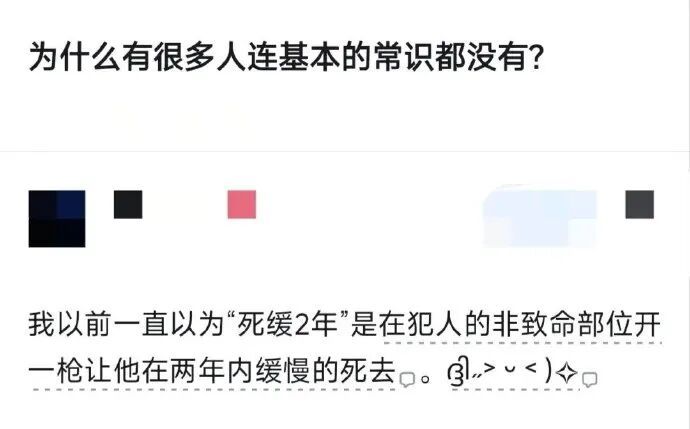 大清酷刑都没你狠！ ​​​