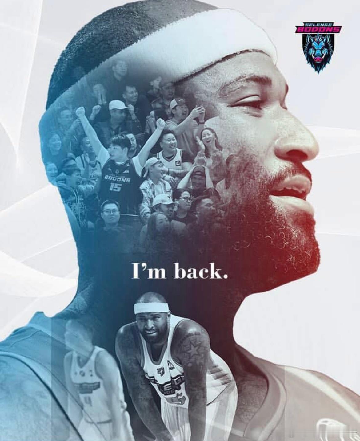前NBA球星考辛斯新赛季将重返蒙古联赛。此前曾有消息称，多支CBA球队向考辛斯提