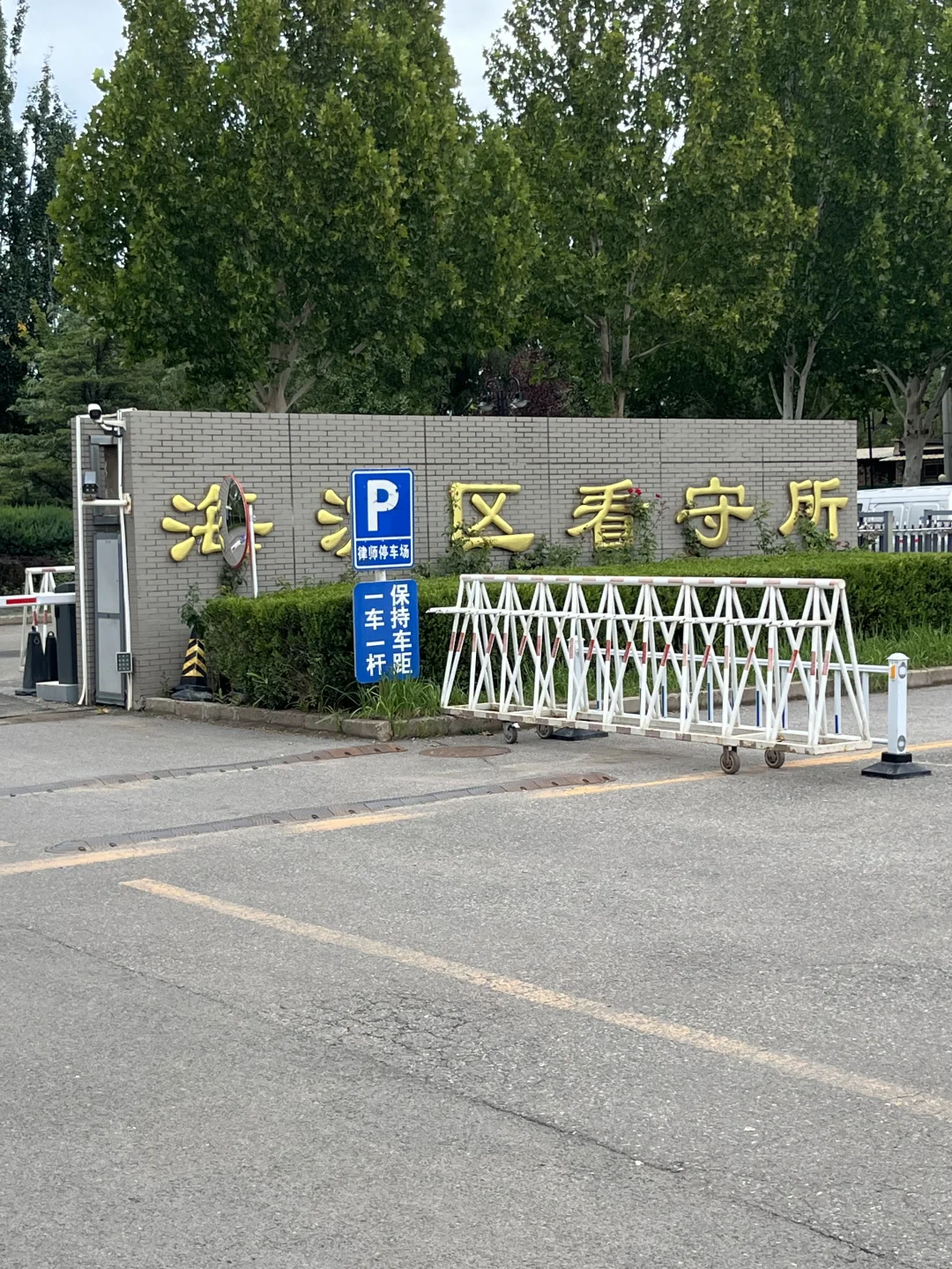 一次会见4个会见证