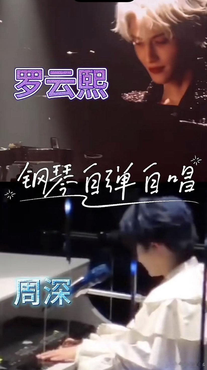 完了，钢琴熙又要出圈了 ​​​