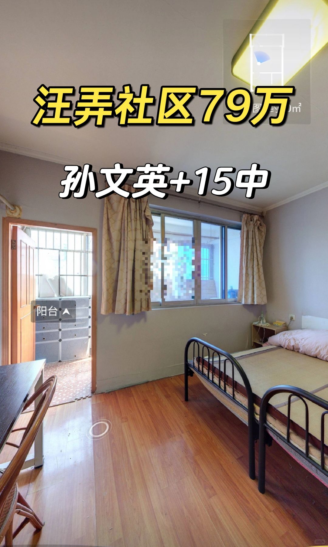 2.4特价房：海曙西门口地铁口79万住宅