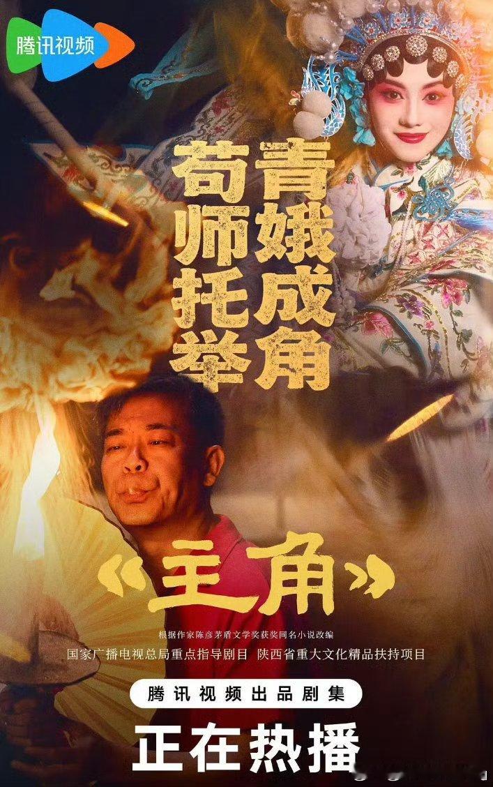 主角    更34集4k资源攒取，真有
