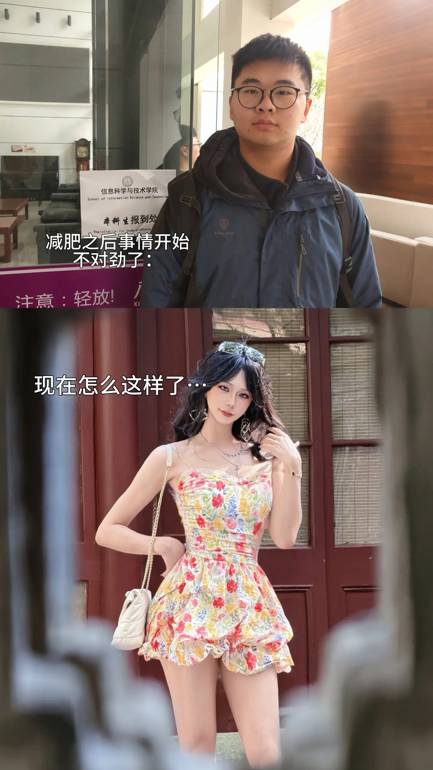 这是咋回事。