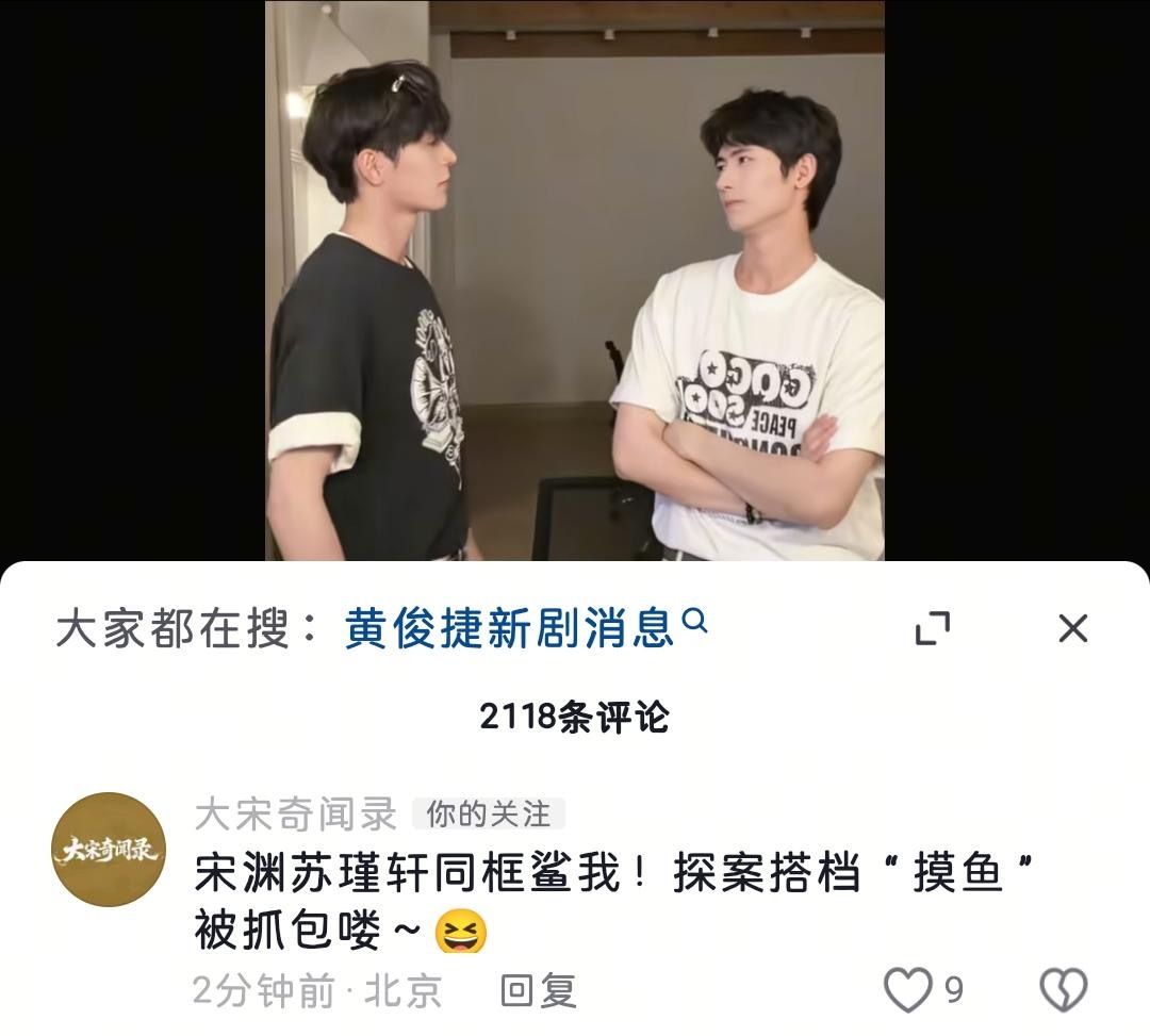 你还活着？ 