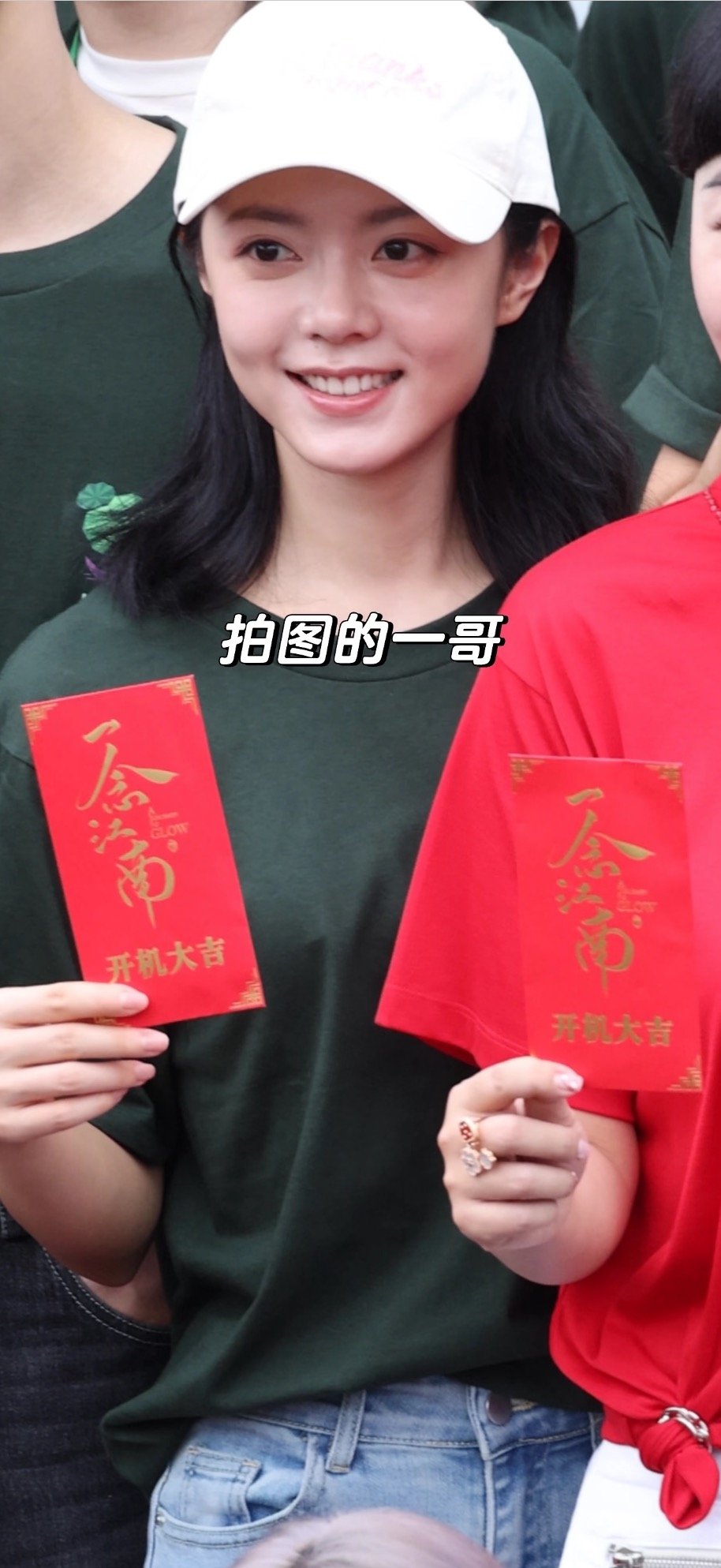 赵今麦一念江南开机照赵今麦一念江南素颜开机照哇塞 