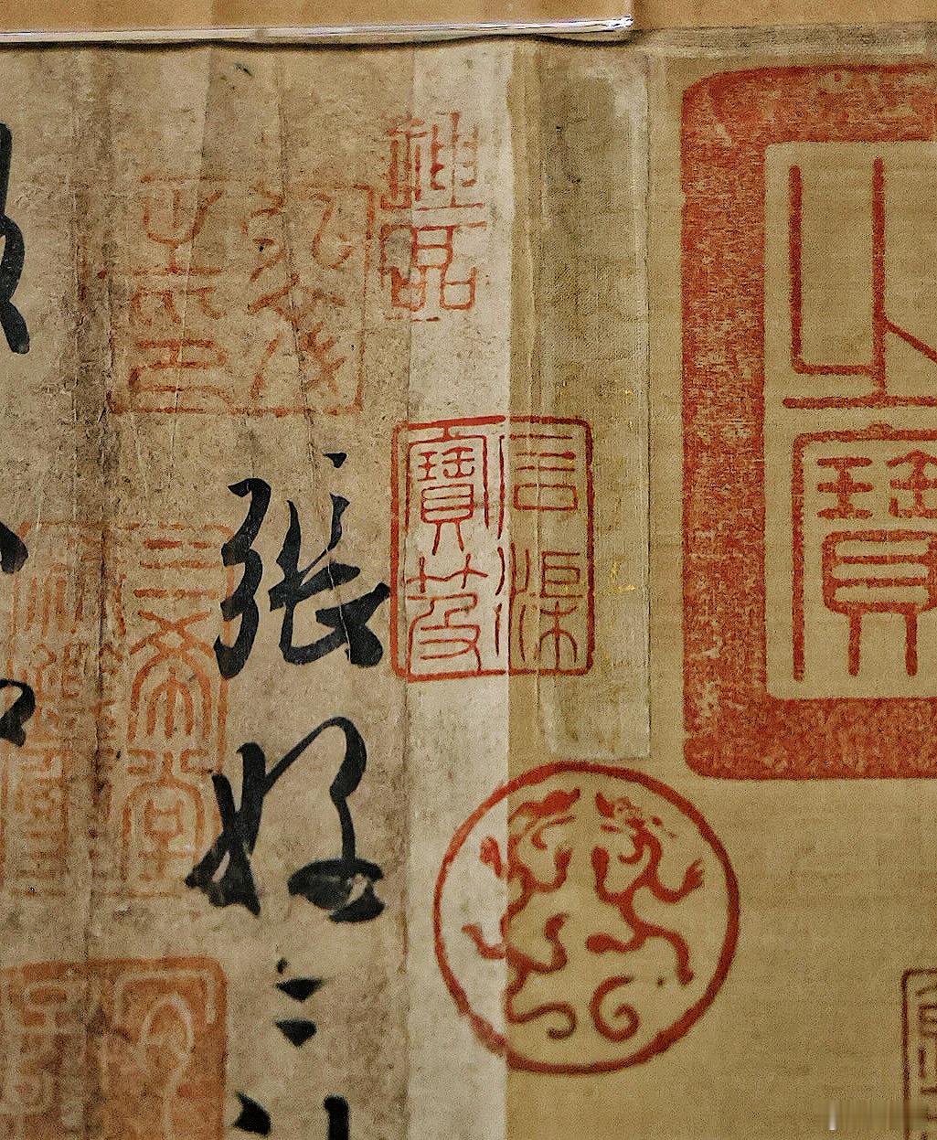 去看了故宫文华殿的特展「典则」。其实对书画并不是很懂，但是会拍一些喜欢的、又被写