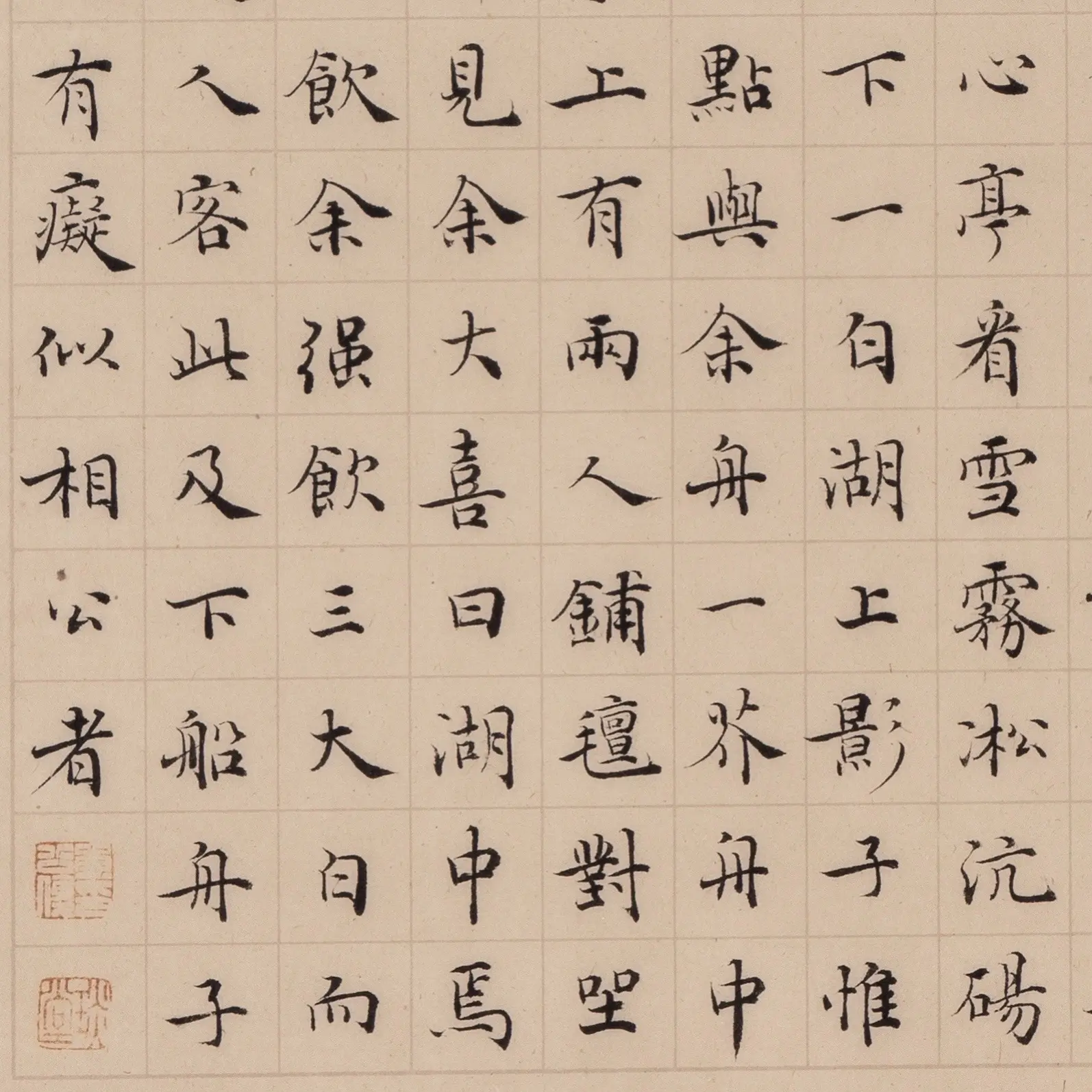 宜兴青年书法家单公俊作品。