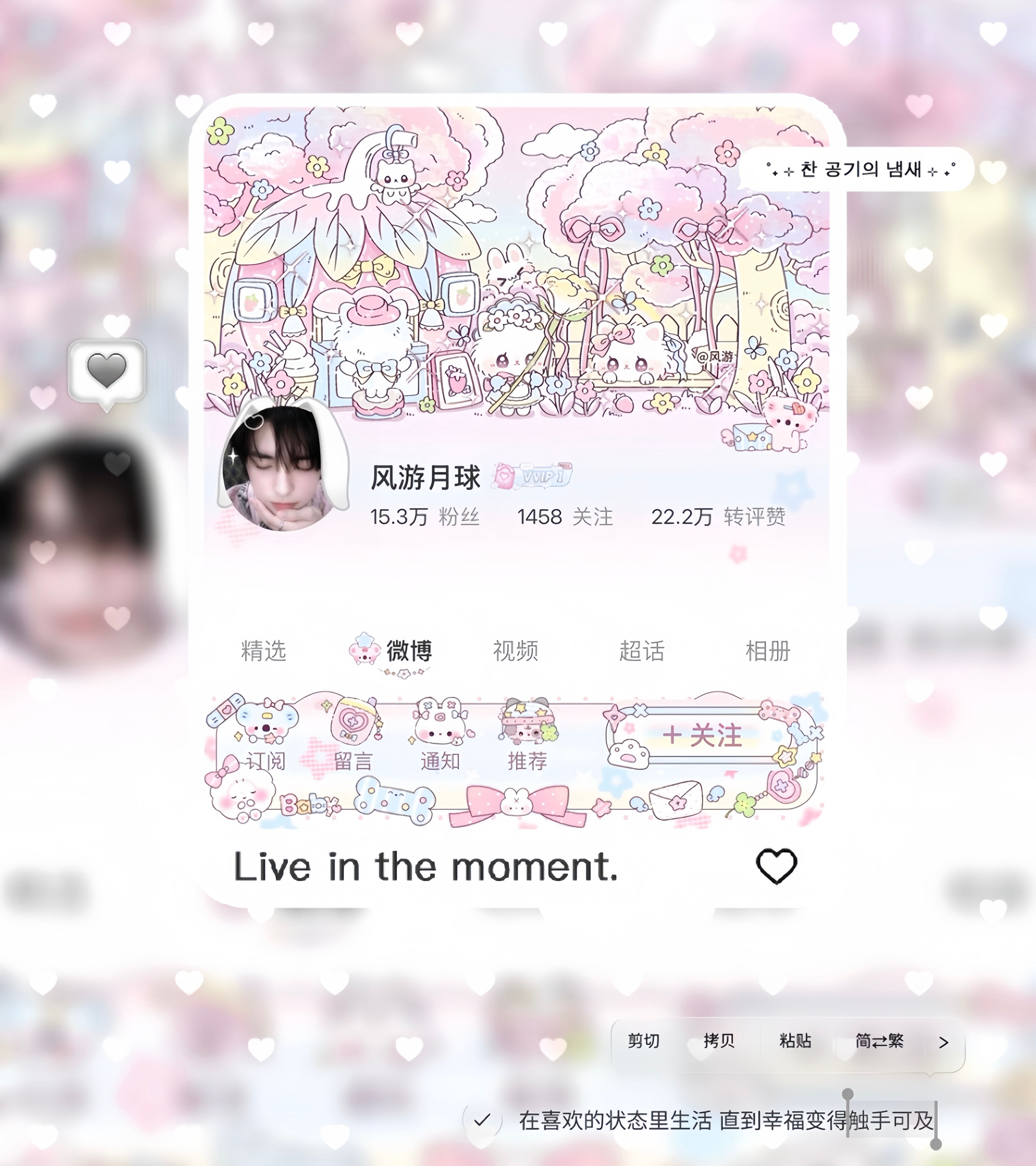 OOTD🍡幸福触手可及.˚⊹⁠♡ 