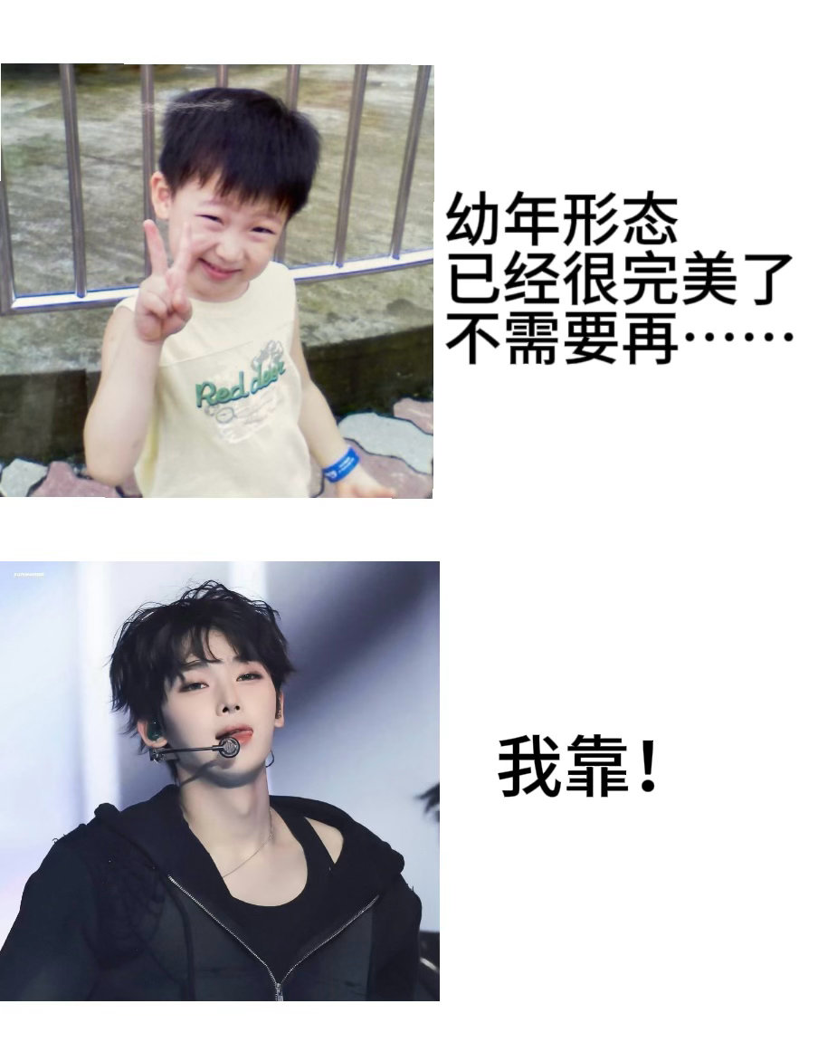 幼年形态已经很完美了，不需要再……Woc! 