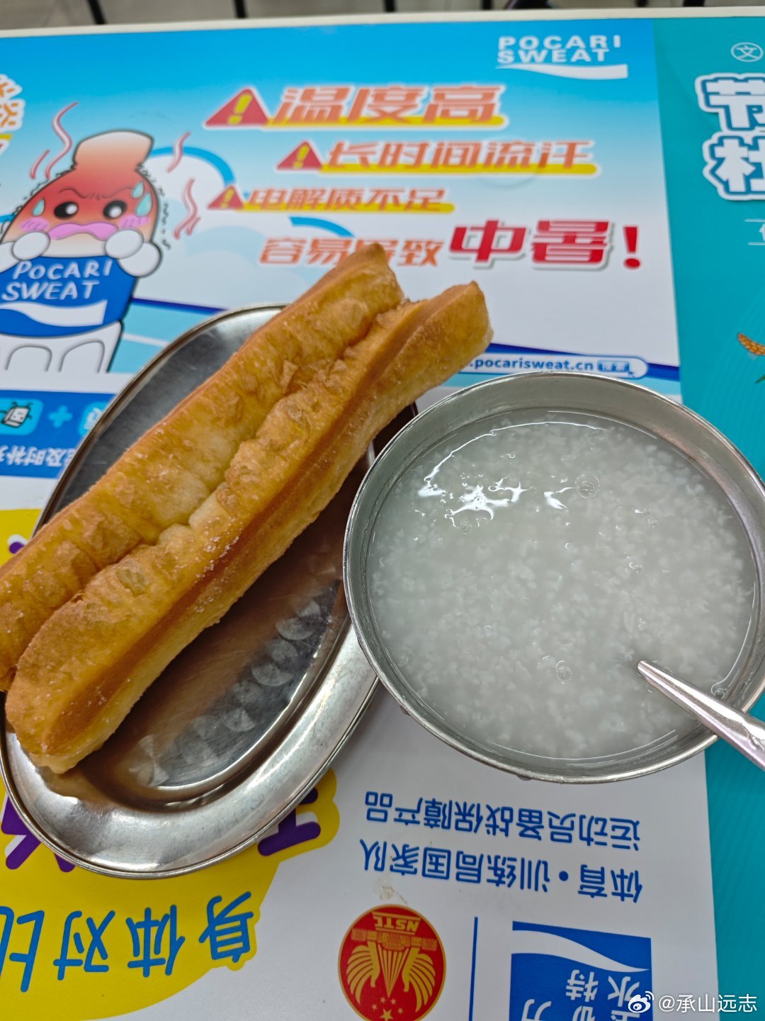 我的美食日记