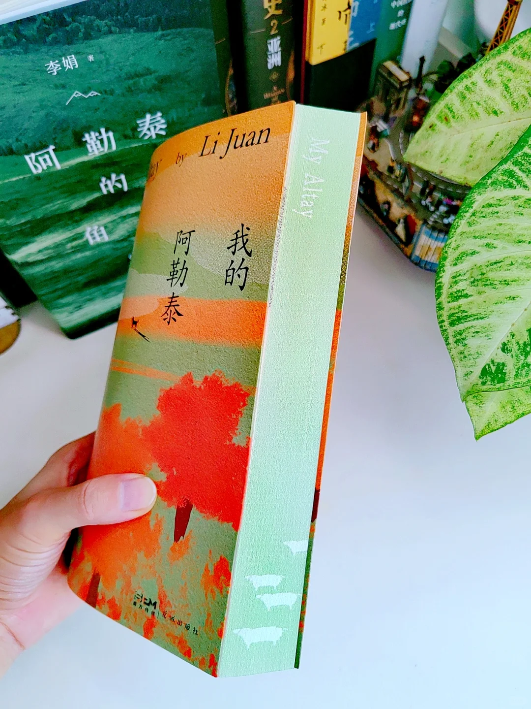 知道李娟的书厉害，但没想到这么厉害！