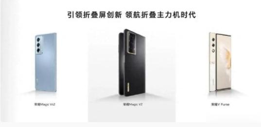 第三季度，荣耀拿下了太多的“荣耀”包括份额第一，七八月单品销量第一，存了用户增长