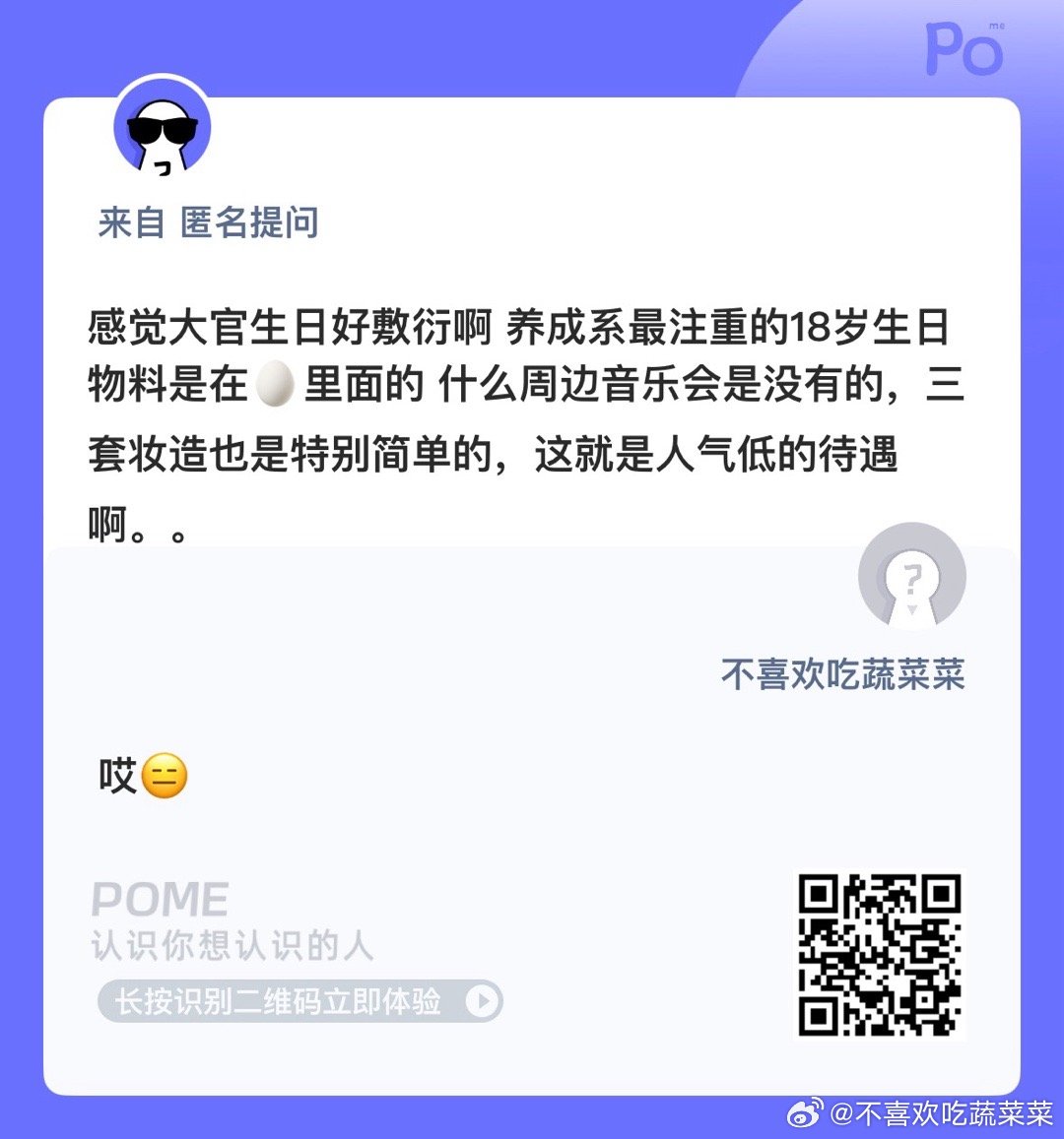 [并不简单] ​​​