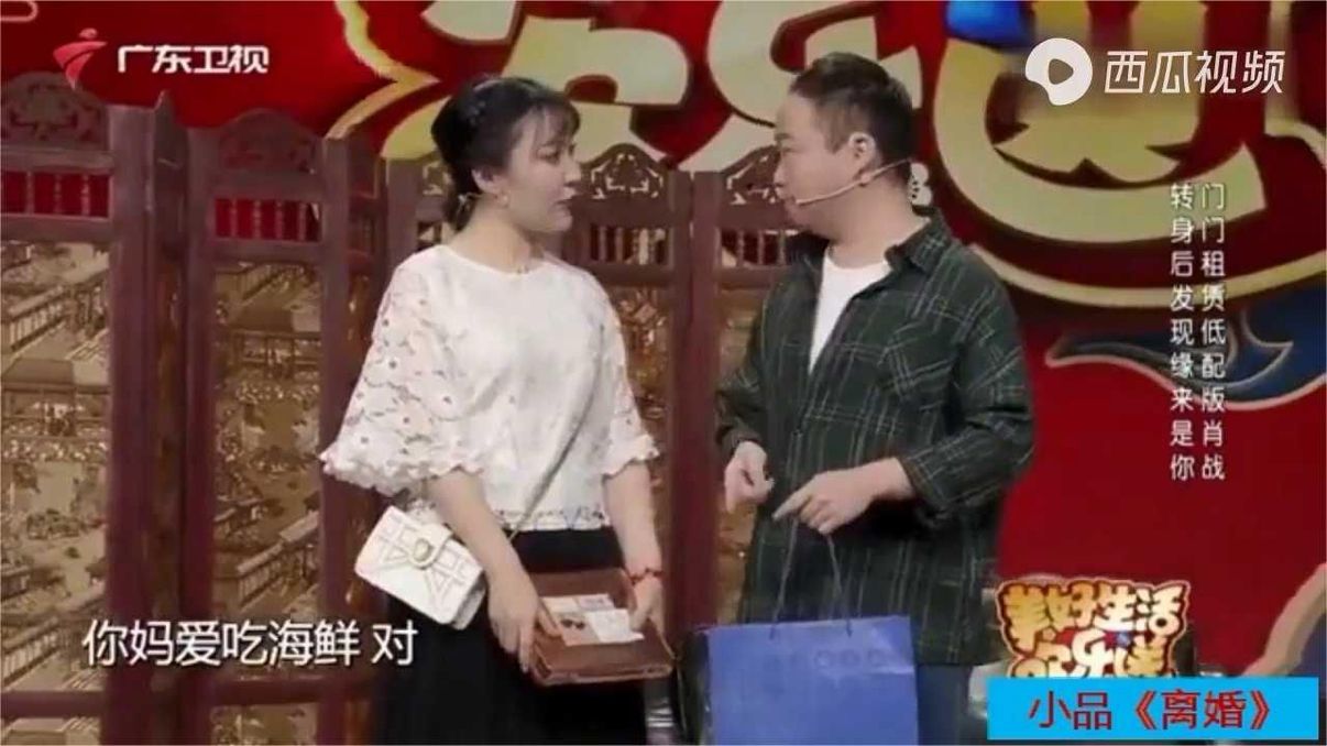 小品《离婚》,真逗，没见过那么搞笑的小品，笑疯