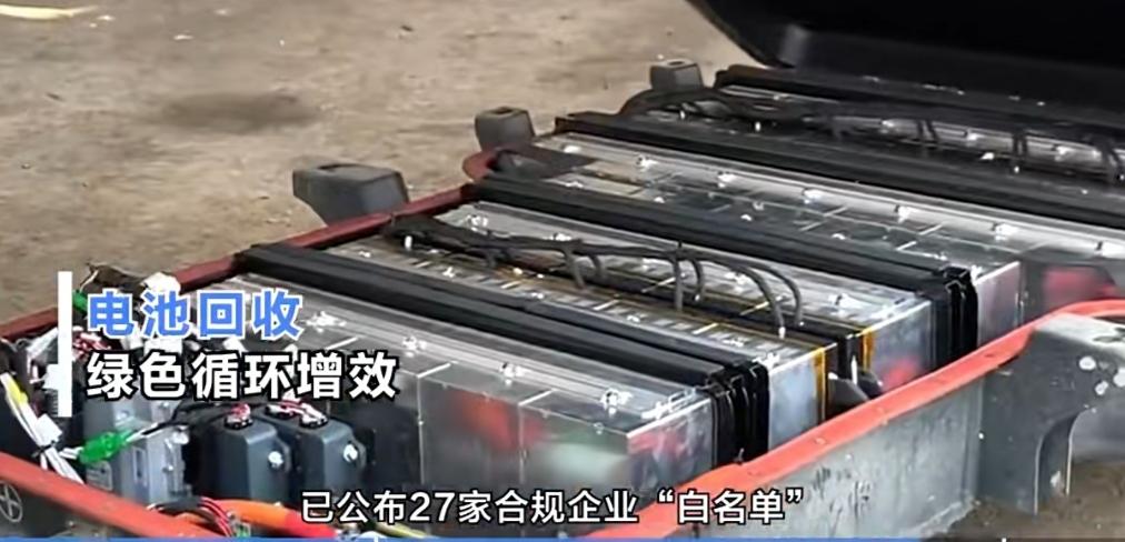 全固态电池还没量产，回收难题已经来了！

全固态电池被捧成下一代技术，但有个问题