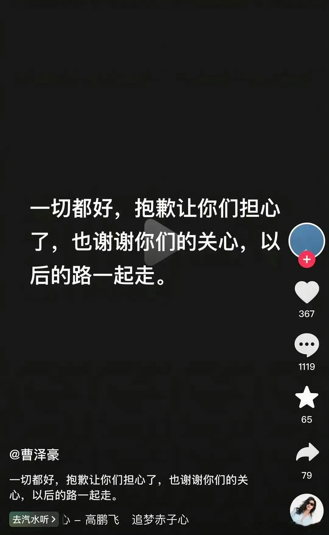 李明德貌似要出来了？ ​​​