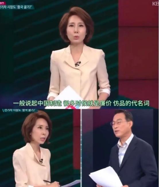 韩国女主持人曾在一档节目中嘲讽：“我国制造就是廉价、仿品的代名词！”教授听后一笑