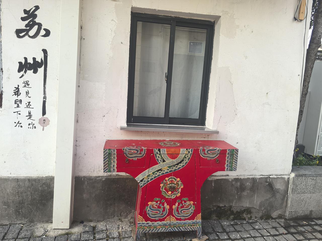 大儒巷的烟雨绮梦
在苏州城的脉络里，有一条叫大儒巷的小巷
像一段被时光遗忘又珍视