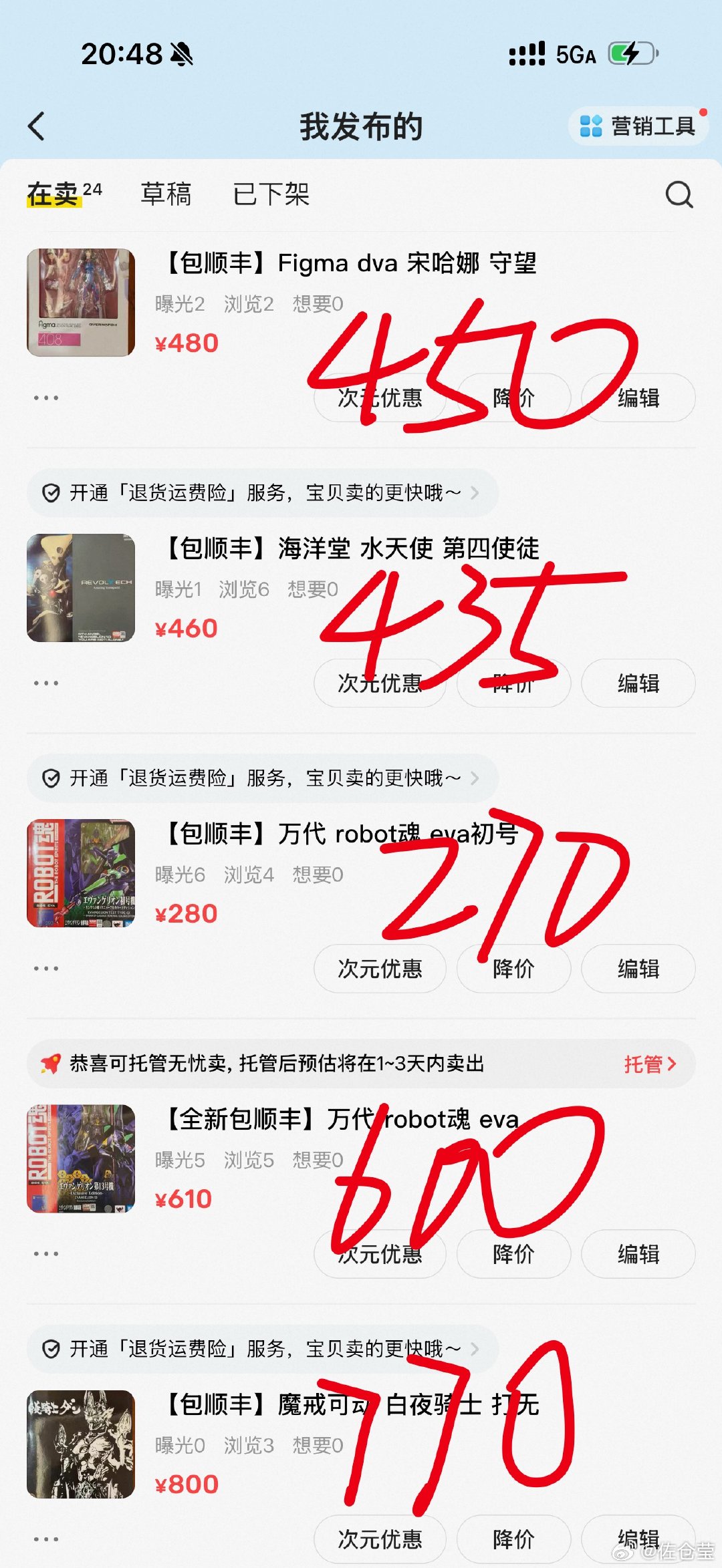 应该是近期最后一次清杂物了，需要🐟内滴滴 