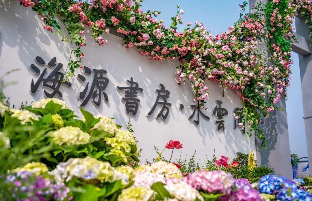 要说聊城最有诗意的避暑地，那海源书房·水云间当然算一个！光听名字就透着一股浓浓的