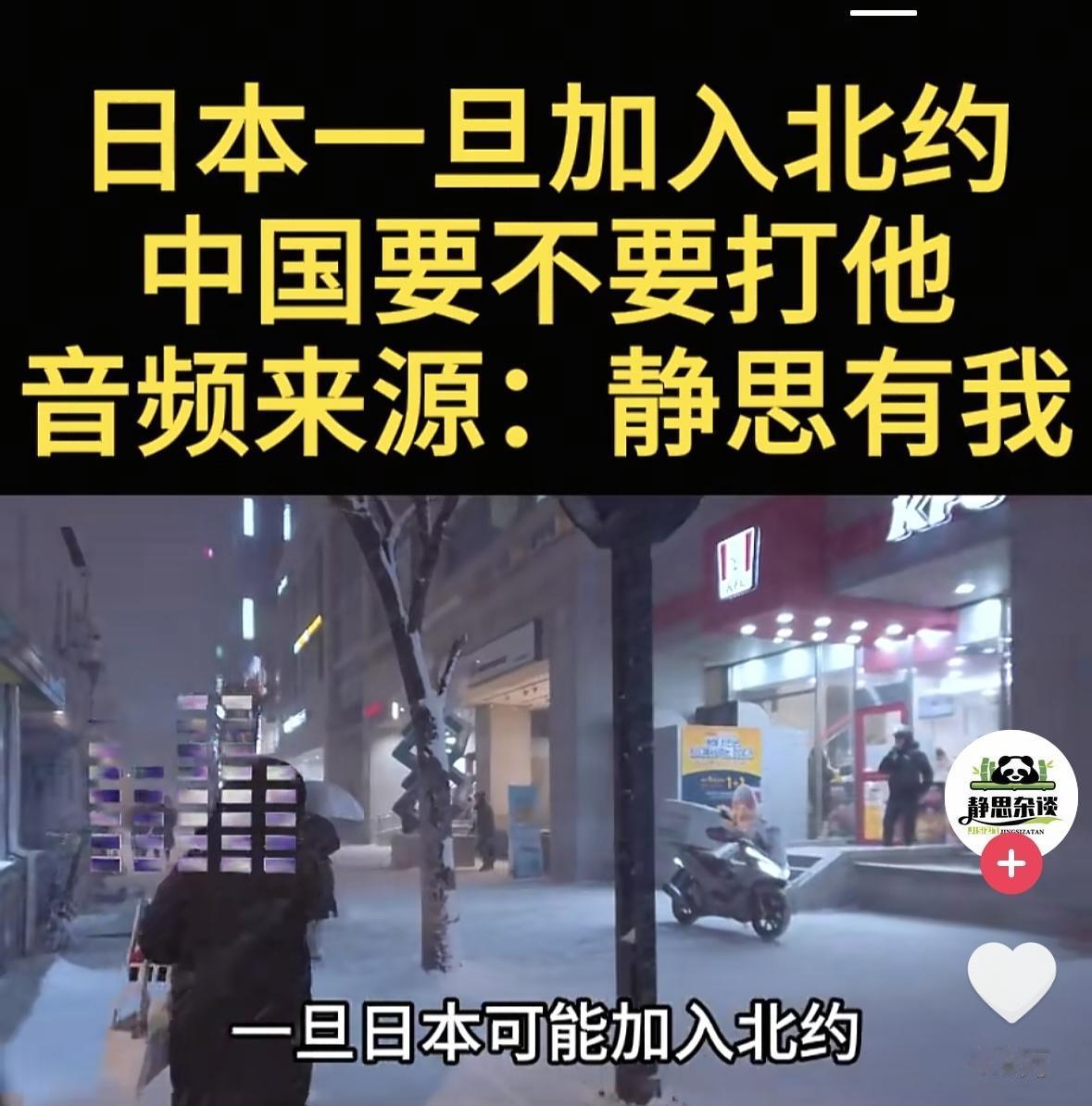 俄乌战争就是这么打起来的？乌克兰加入北约怎么办？北约东扩怎么办？俄罗斯想，这可不