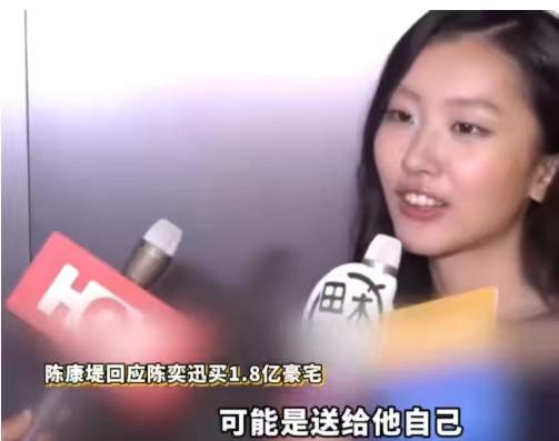 陈奕迅花1.8亿给女儿置办嫁妆？女儿陈康堤回应了!
陈康堤男友黄泽林是“香港网球