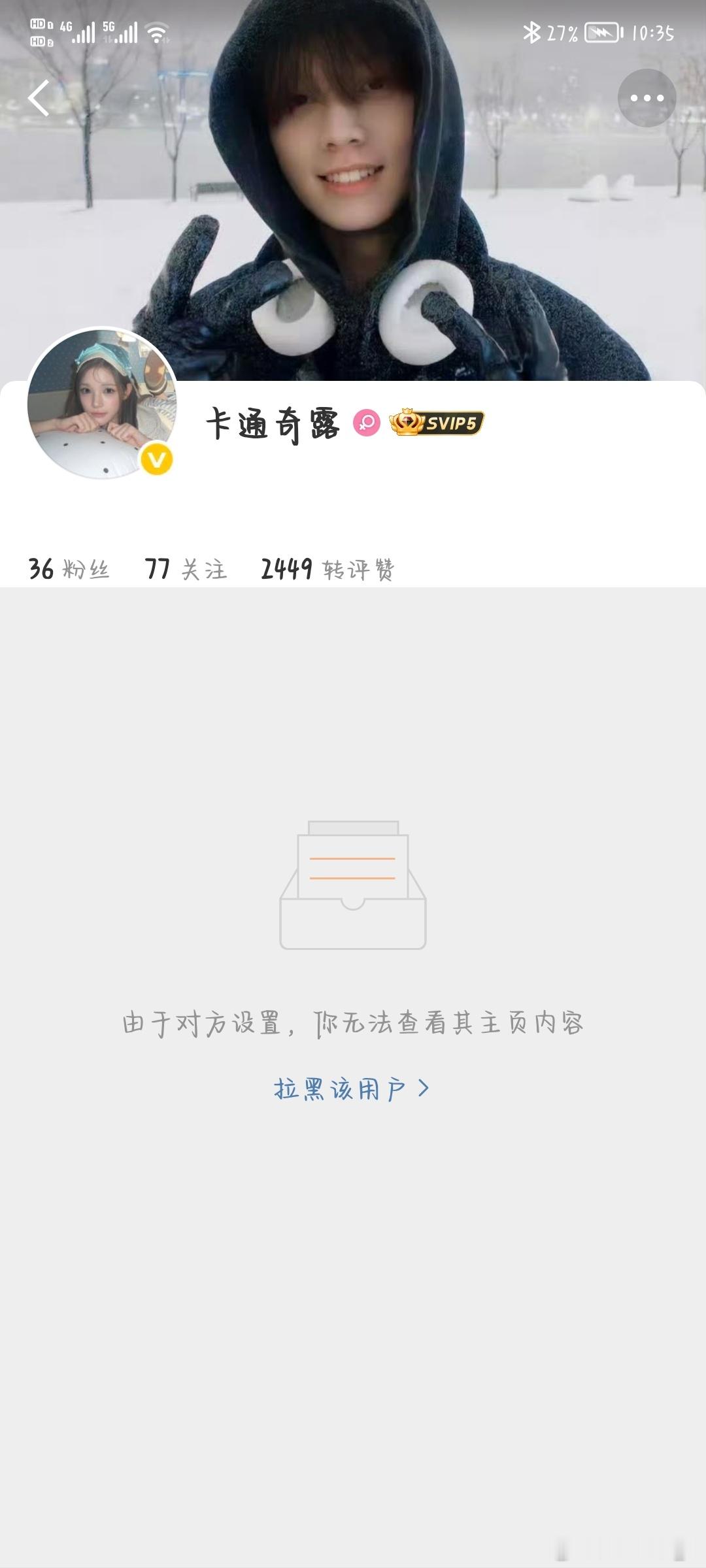 etj也有错吗 ​​​