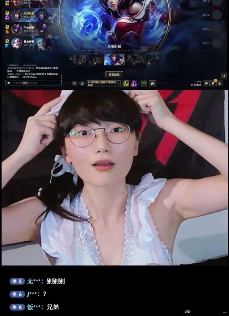 倘若我拿出莎赫儿呢