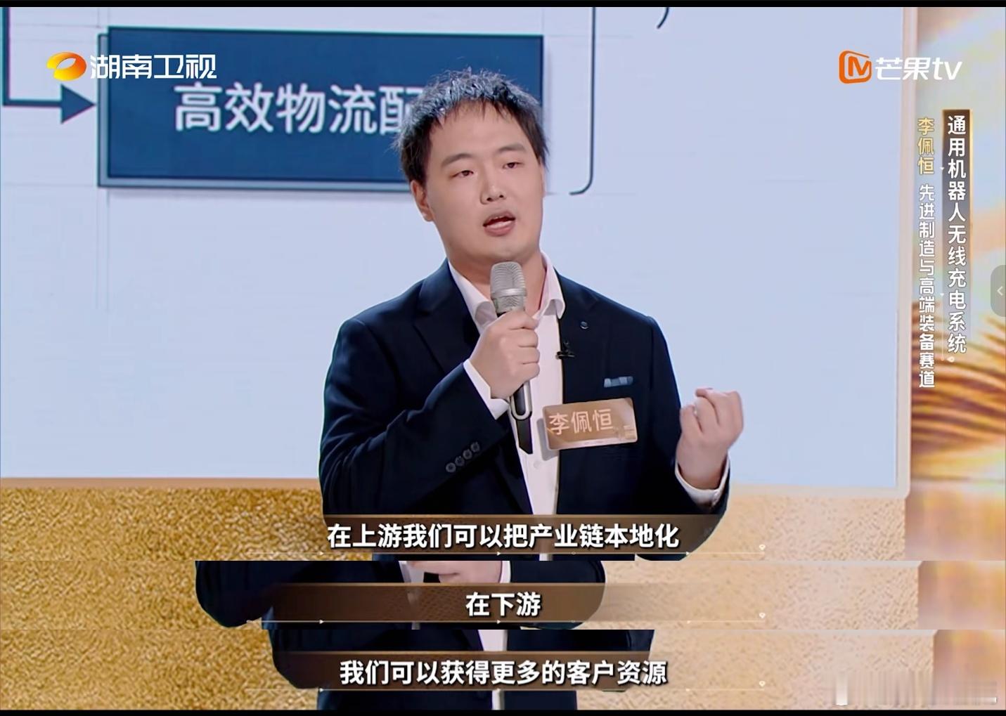 00后立志打造能源自由时代 未来的世界会是怎样？也许就是一个无缝衔接的无线充电时