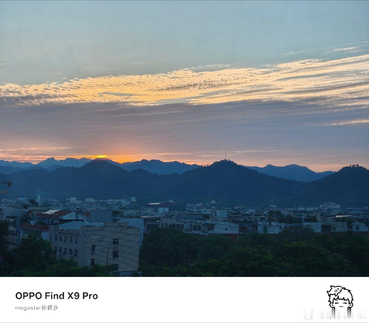 难得回到家还能看到夕阳🌇
