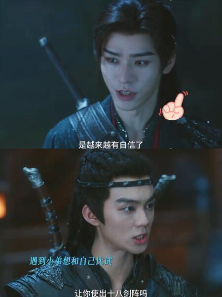 龚俊演完这场sorry全场我们苏暮雨就这样怼天怼地 留下龚俊来收拾这个烂摊子 ​