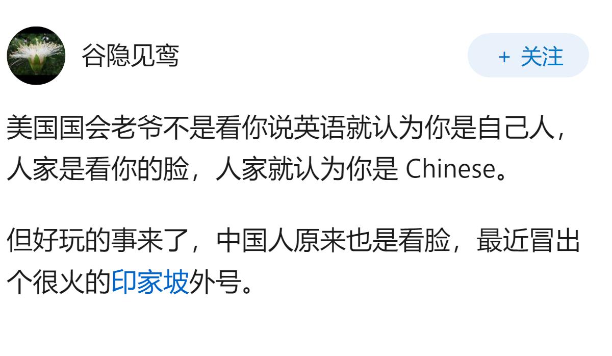 为什么新加坡总是在不同场合强调它不是中国的附庸国家，实际上中国从来没有公开报道过