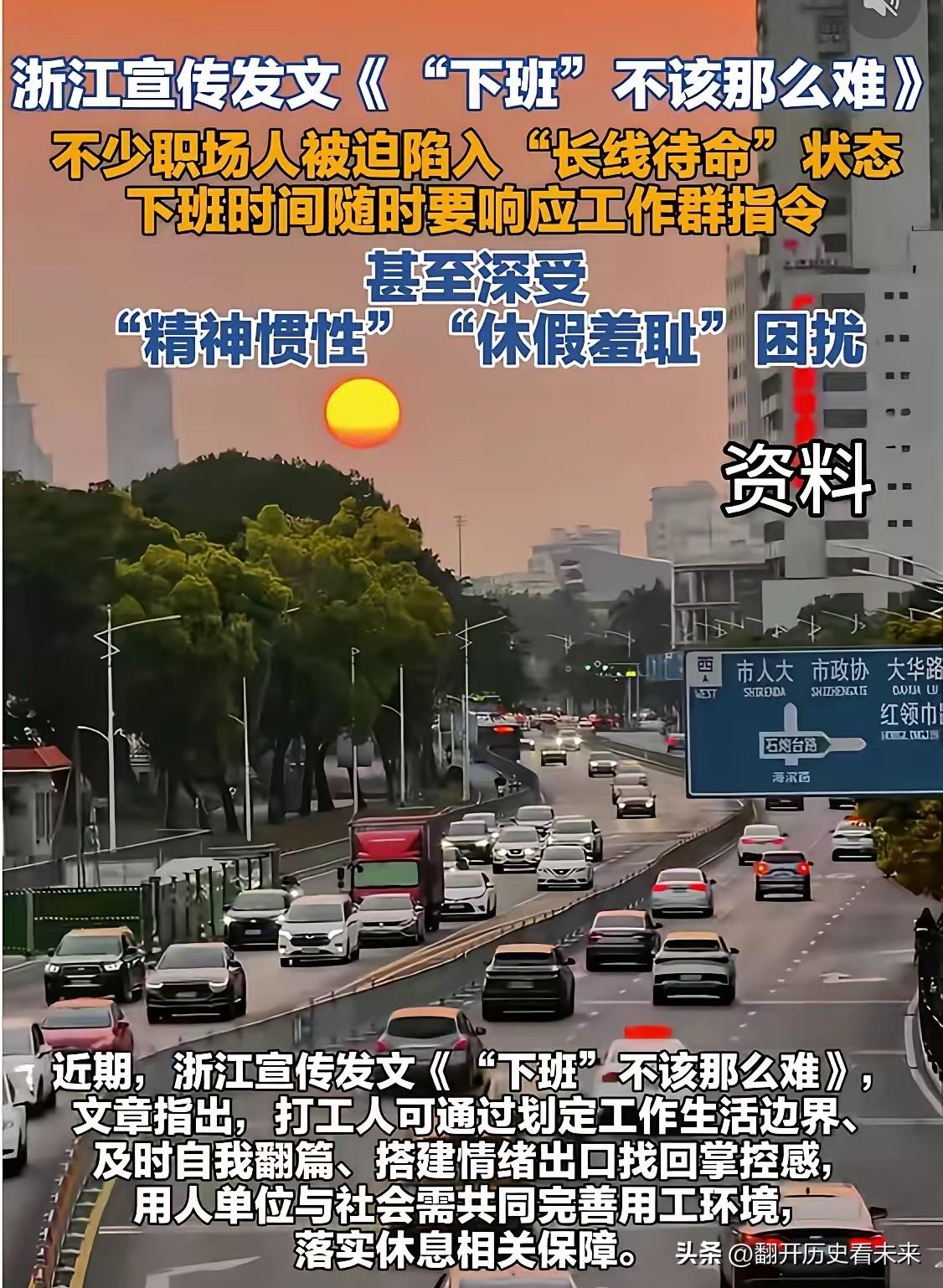 我好像有点明白了、好像知道点什么了……

最近全网最热门的话题之一就是:要休假、