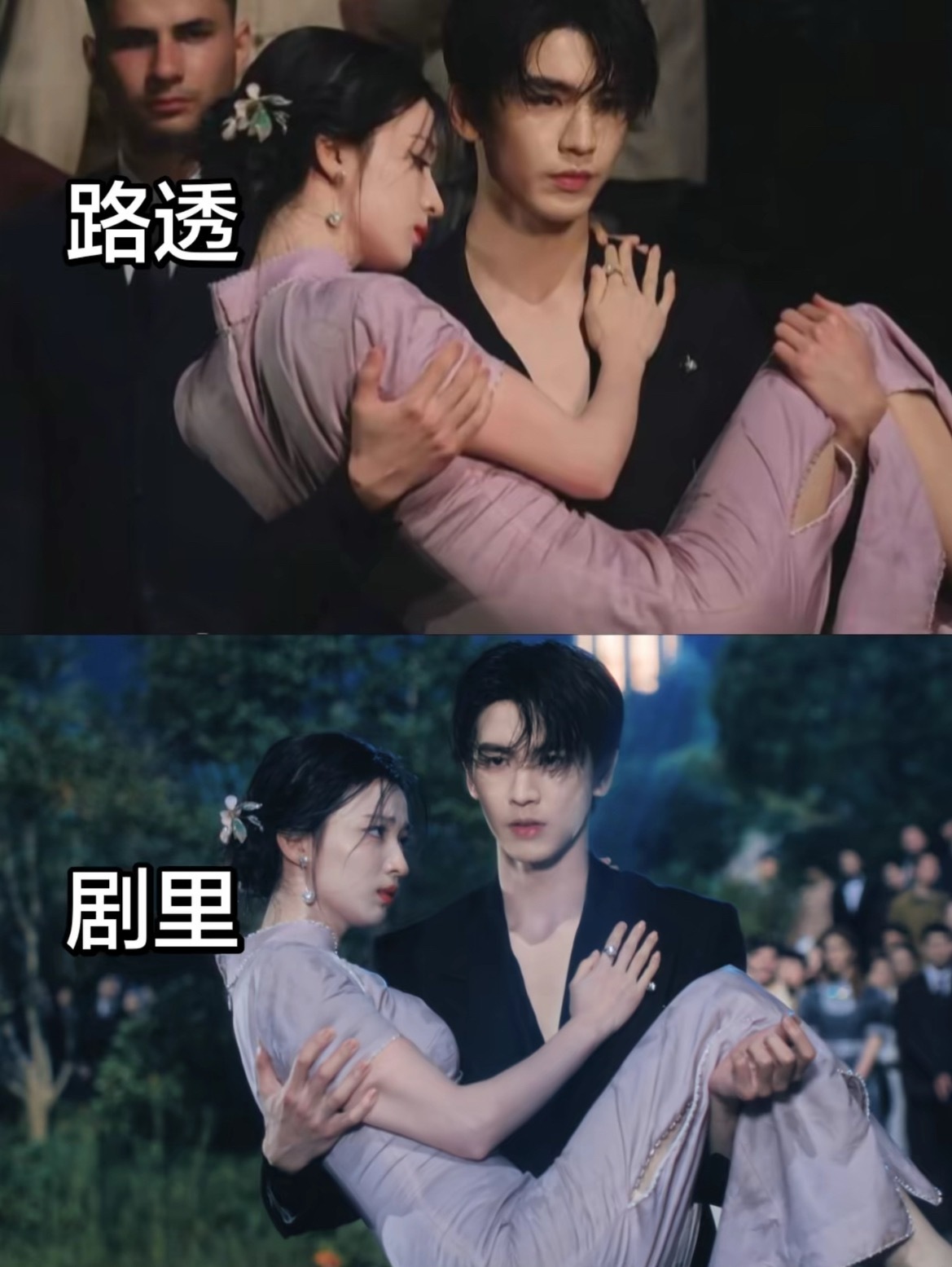 这一秒过火把花絮和正片放在一起对比，就能发现演员表演和后期剪辑之间微妙的博弈。片