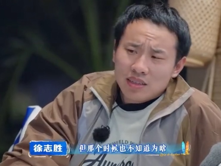 把徐志胜聊天环节焊死在慢综里真的很爱志胜的聊天，就会让大家很舒服，这就是脱口秀演