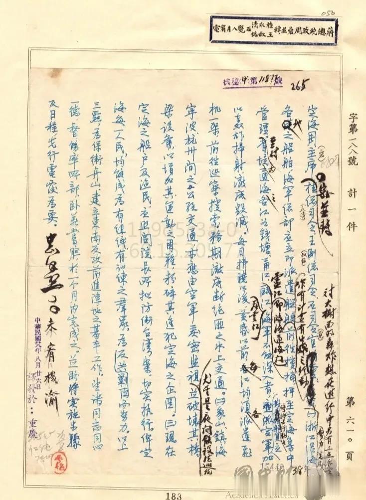 最近咋老有这个宣传；是不是因为要审查贸易的原因，真正的情况是什么？刚好看了些方面
