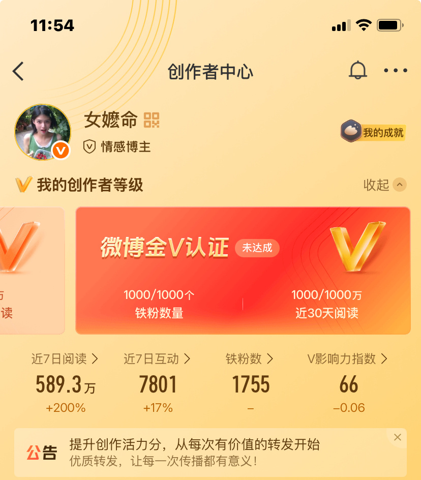 红b什么时候更新来着 