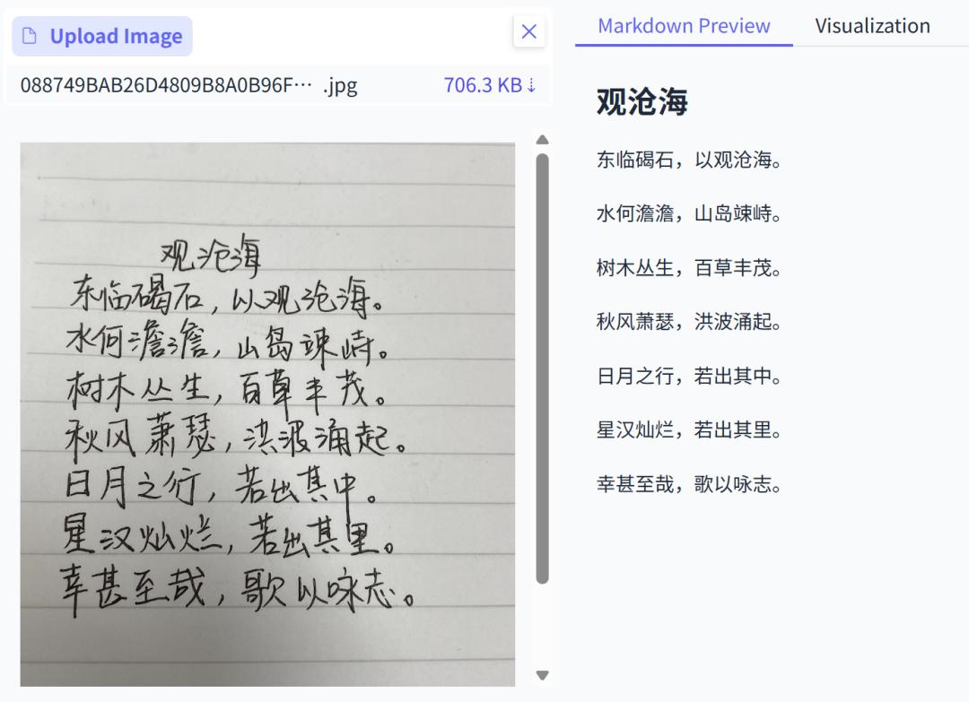 只有0.9B的PaddleOCR-VL，却是现在最强的OCR模型。