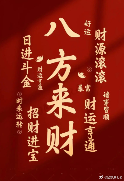 日职联早场焦点，这场会不会踢成一场拉锯战？001 日职联球队：町田泽维亚vs川崎