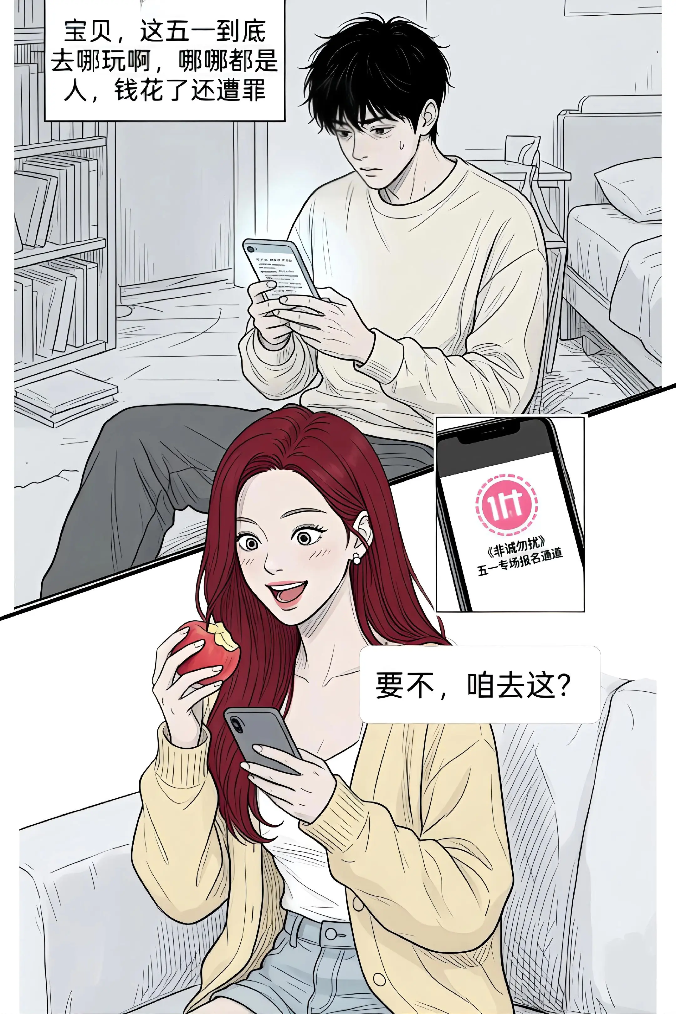 五一Zui权威的旅游项目……