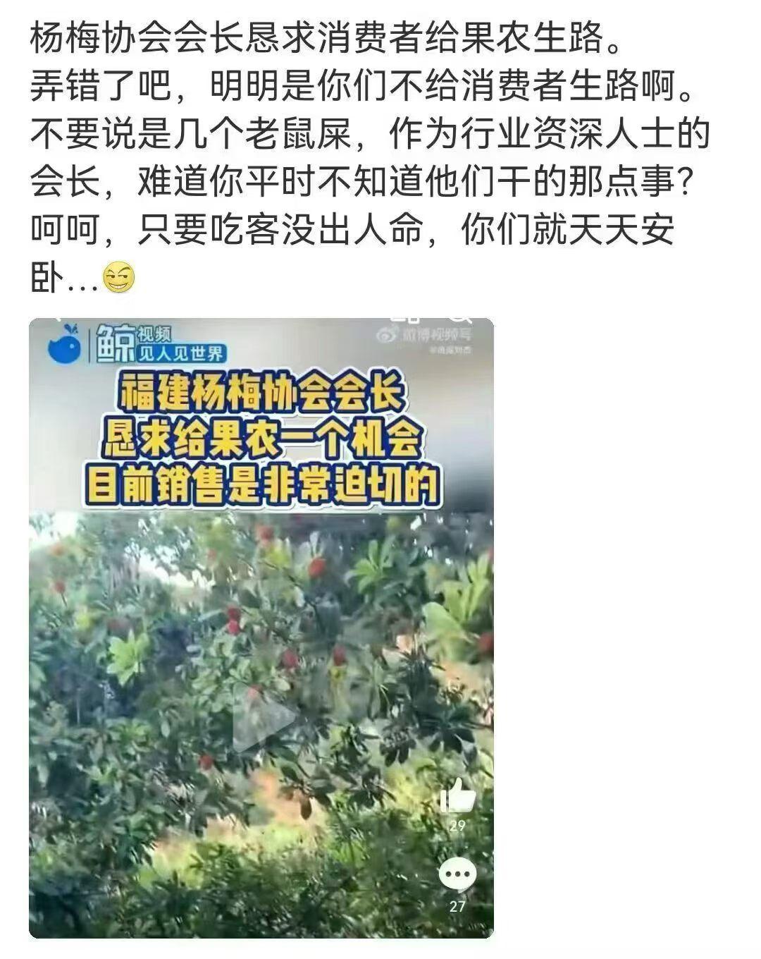 食品安全问题到底该怎么办呢？前几年的毒大蒜~据说现在还在偷偷那样种植，不仅仅是伤