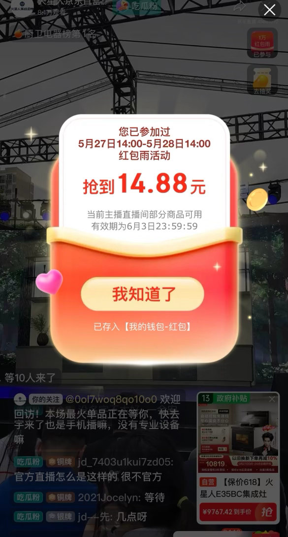 王安宇直播烤麻将饼干 我就问，王安宇清澈，懵懂的少年感谁能拒绝啊。之前看《小巷人