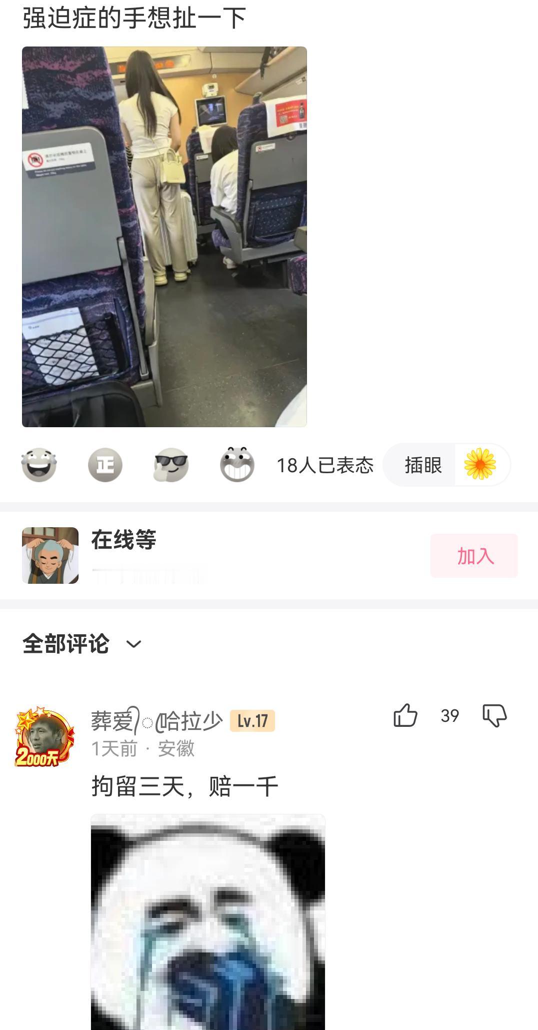 爆笑神评论！！！！#自古评论区出人才 #看一遍笑一遍 #看完不笑算我输 #原谅我