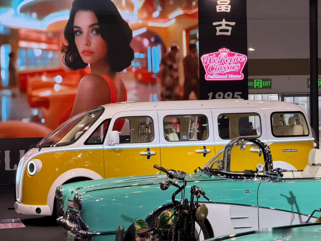 这个有意思吗？有一种穿越的感觉智驾数码团北京车展潮这看 北京·中国国际展览中心顺